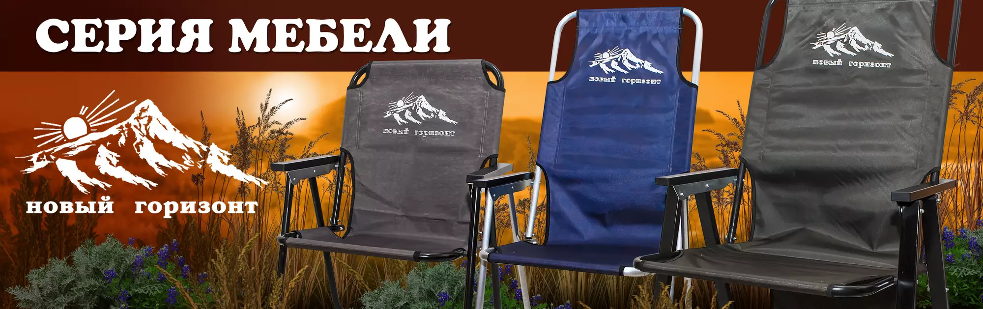 Серия мебели - ПКНГ